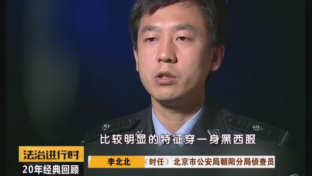 北京大案回顾：河道惊现女尸，3滴血迹揭开关键罪证