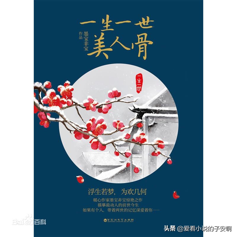 温柔聪明女主小说合集|往后余生，我只享受与你在一起的快乐