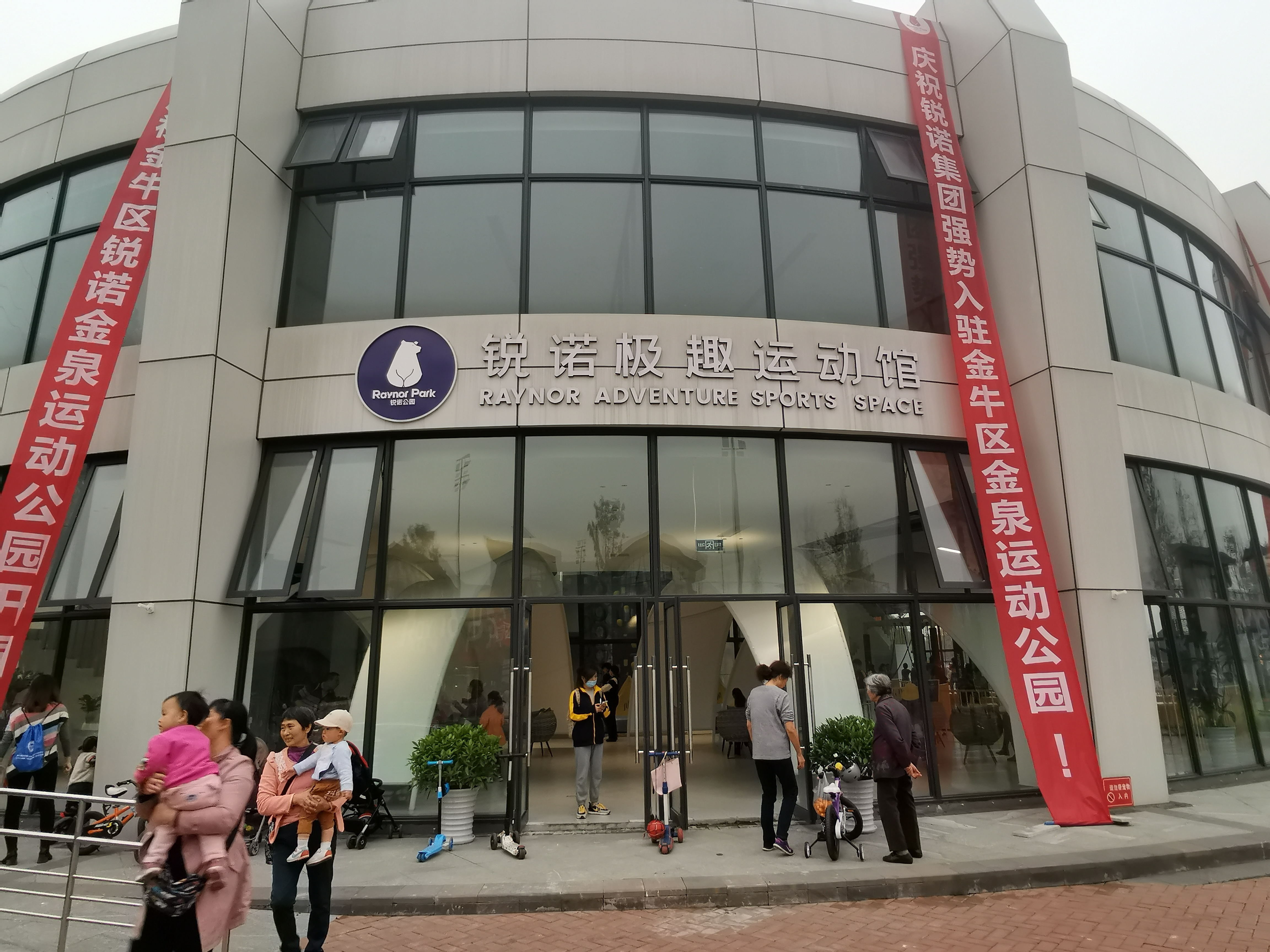 溜娃游乐胜地,遛娃游乐场好去处