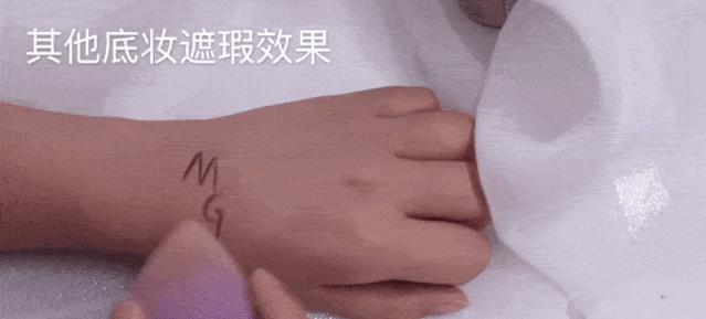 毛戈平粉膏痘坑肌上妆效果,毛戈平粉膏瑕疵皮真实测评