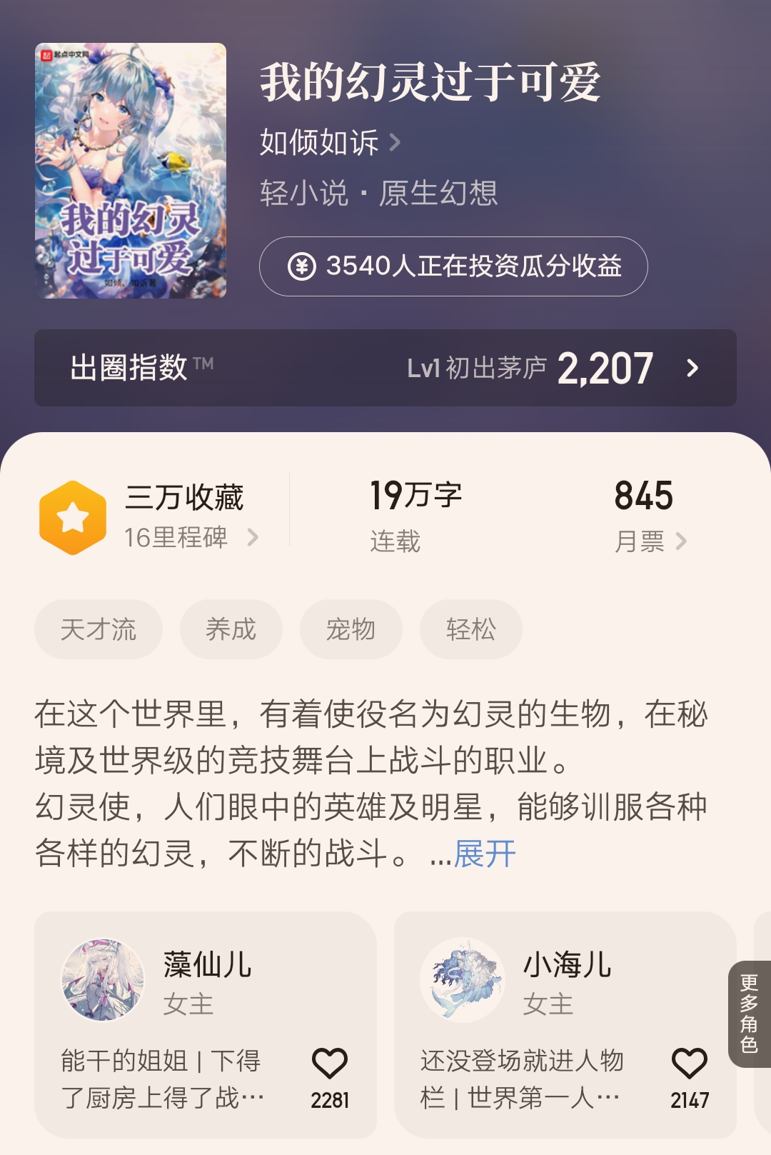 内卷加重,内卷化加剧