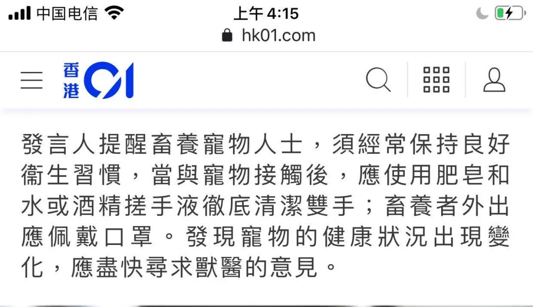 狗和新冠病毒有关系吗,狗感染新冠病毒的症状是什么