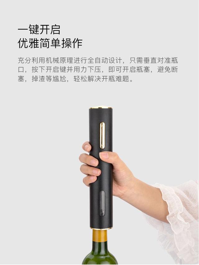 开红酒的正确方法木塞怎么拿下来,开红酒的正确方法视频教程