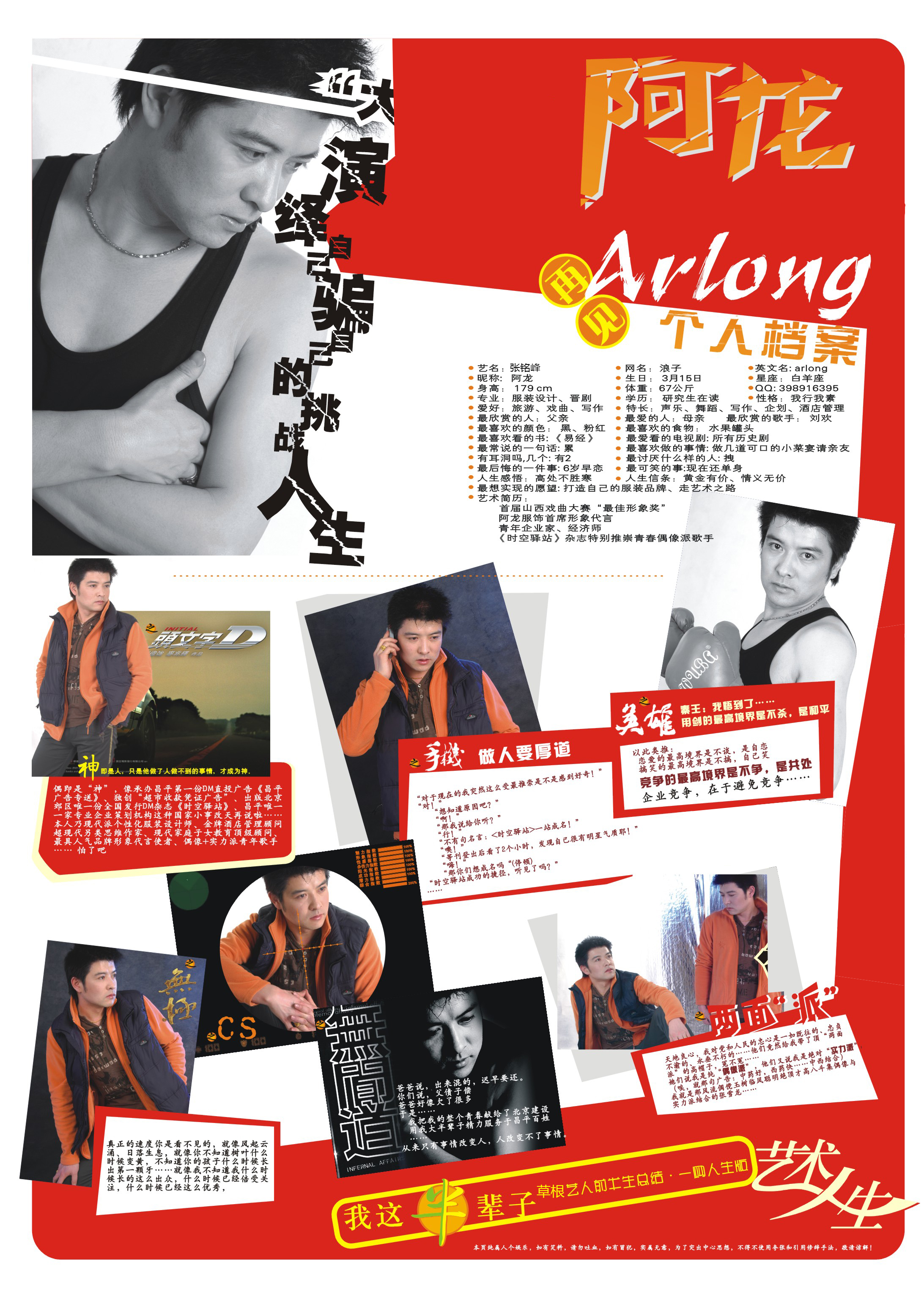 品牌策划创始人访谈,品牌营销策划大师第一人