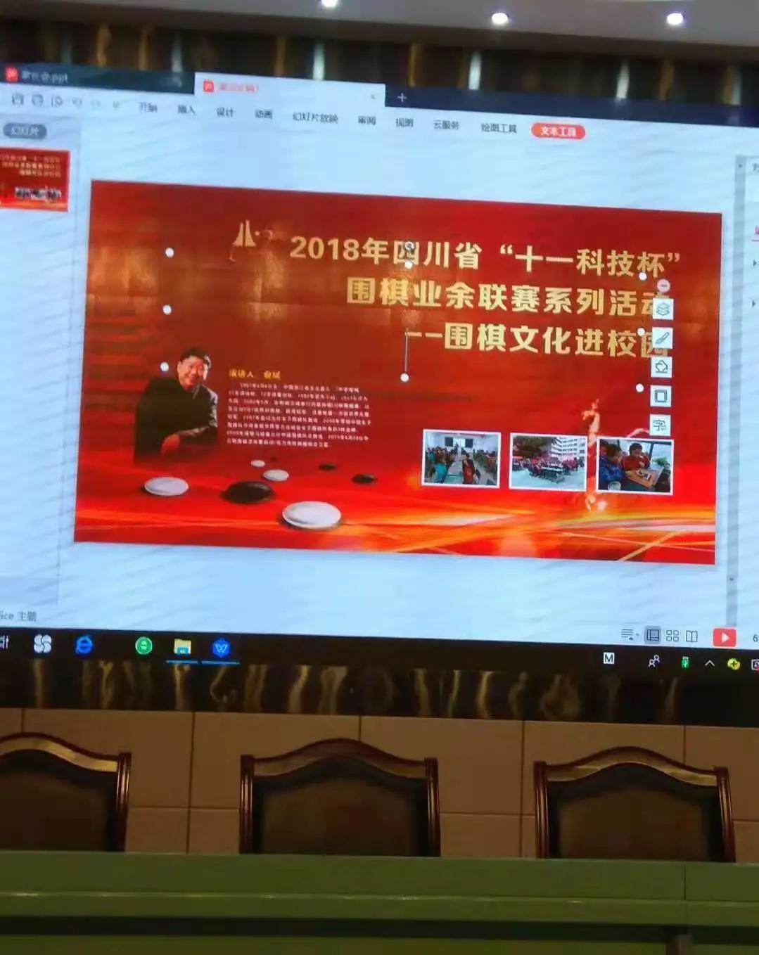 黑白问道棋坛新骄——四川围棋冲段精英刘海洋成长纪实