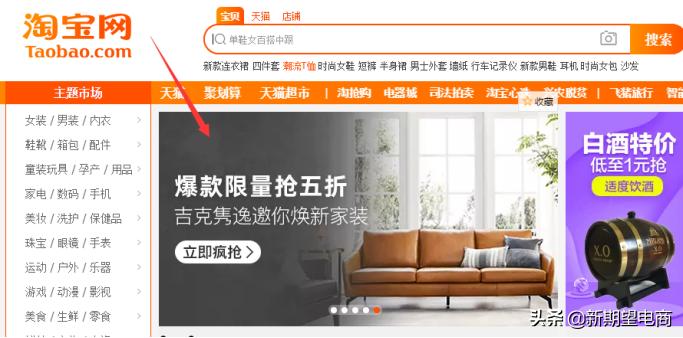 钻展和直通车哪个省钱,钻展推广和直通车推广哪个好