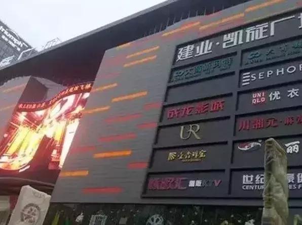 一个正在崛起的区域,一个崛起的城市