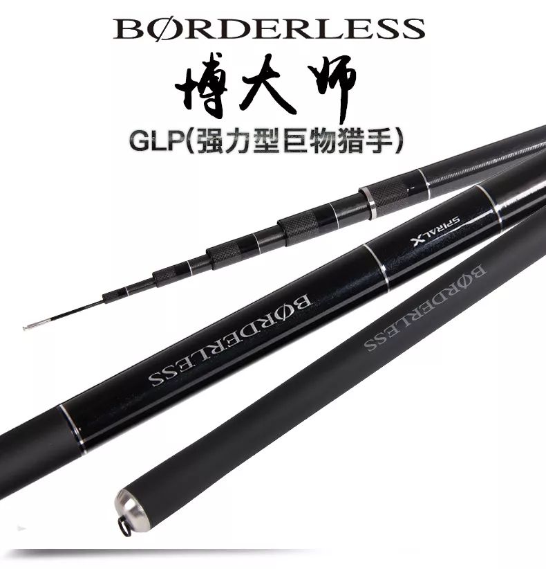 为什么有一些禧玛诺鱼竿那么便宜,禧玛诺博大师鱼竿是什么档次