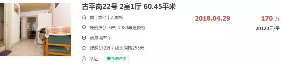 南京房子降价了吗,南京现在房子还卖得掉吗