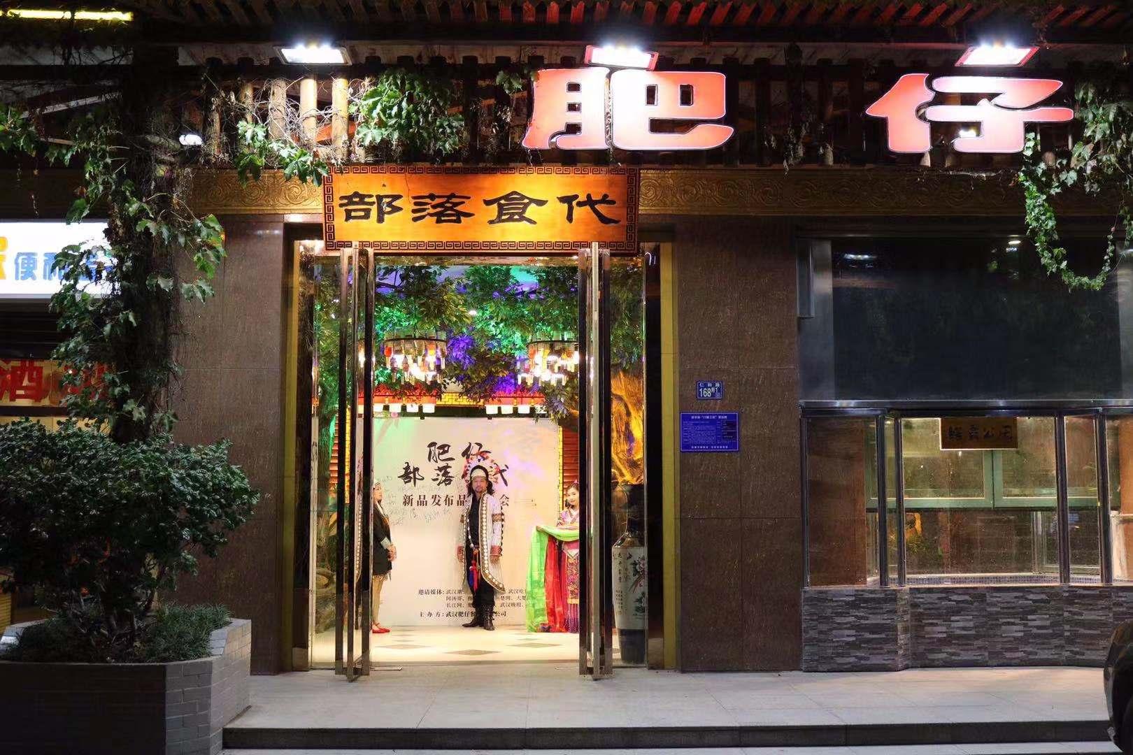 鳄鱼、牛头、天鹅成了武汉新美食，肥仔•部落食代已经来袭