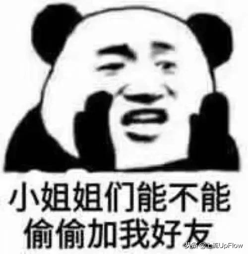 00后的黑话知识大讲堂,00后的黑话宝典深度解析