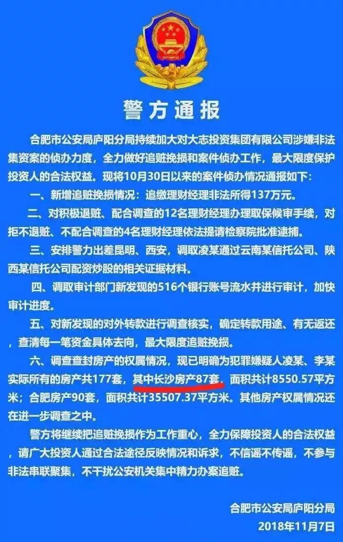 专家解读长沙房价较低,深度解析长沙富人区