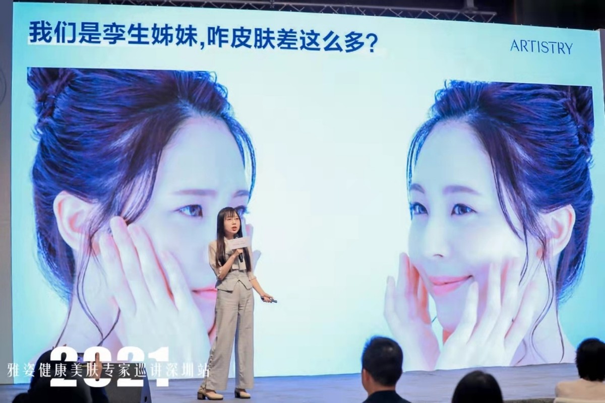 雅姿整体护肤方案,雅姿臻透焕白系列