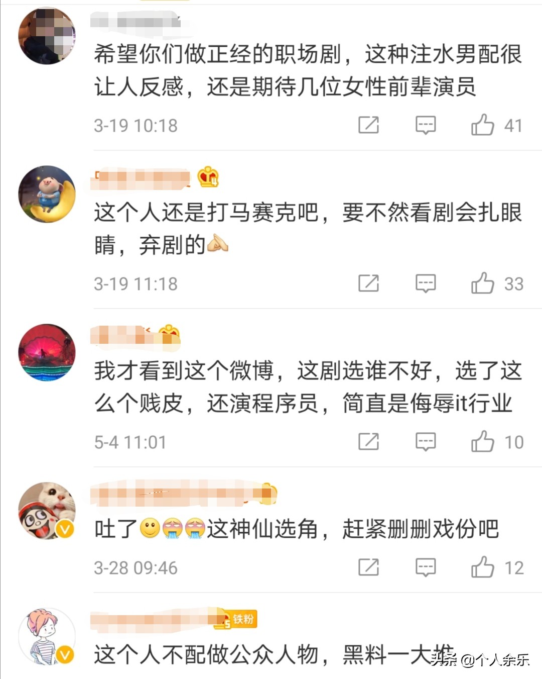 正青春吴谨言和何润东预告,正青春何润东吴谨言关系