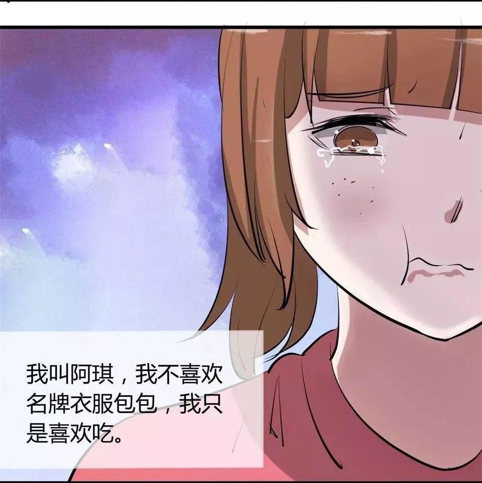 变美胶囊漫画,变美漫画免费观看