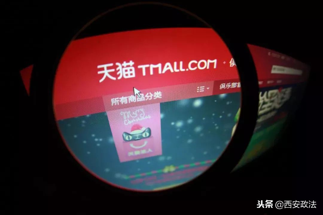 微商代购合法吗,国家开始对电商出手了吗