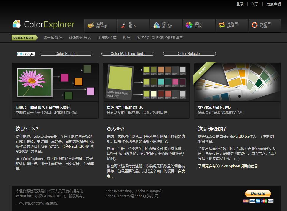 学习色彩搭配找哪个课程,学习色彩搭配的书