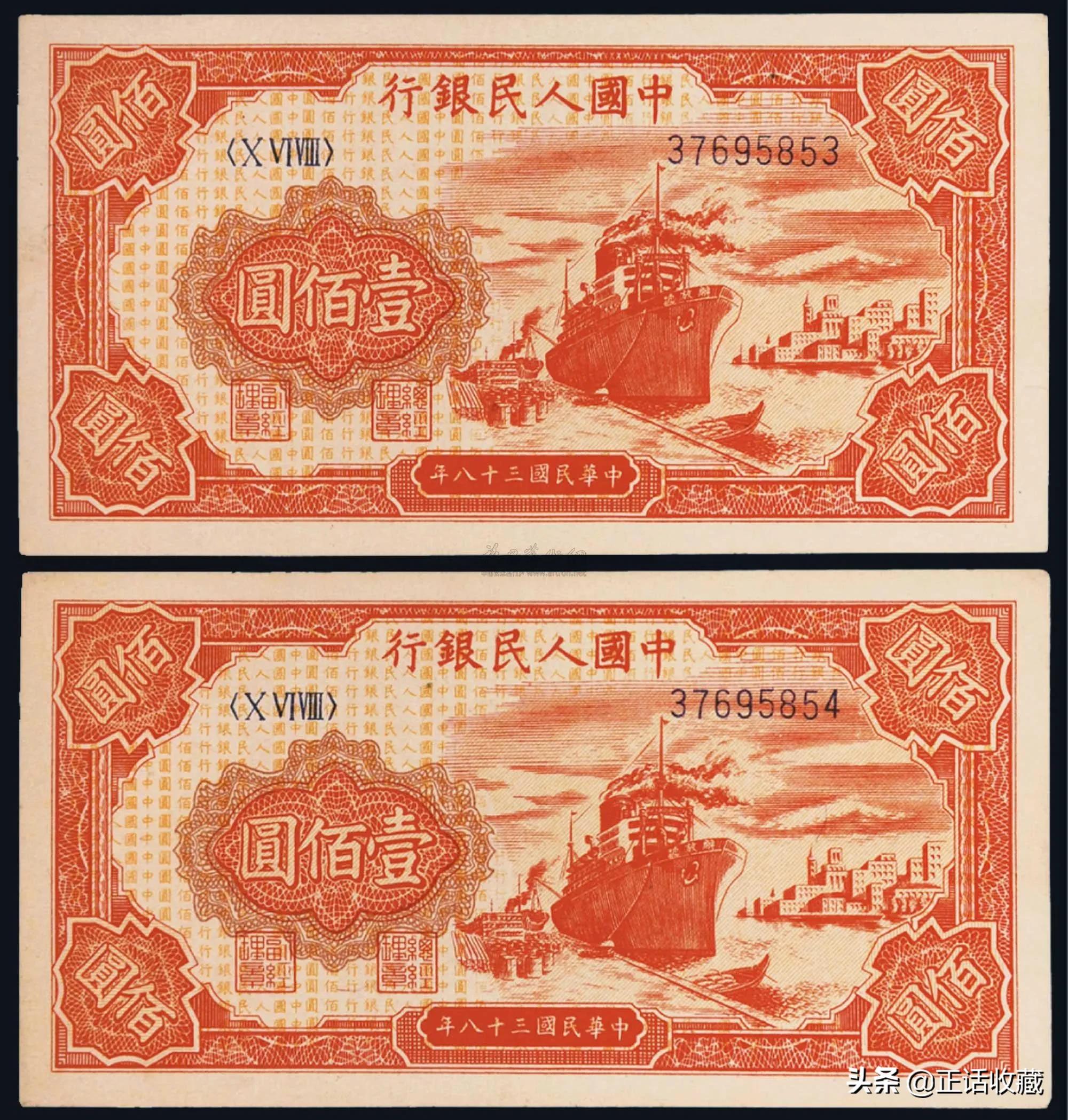 一百元纸币上有哪些数字,一百元人民币有哪年的