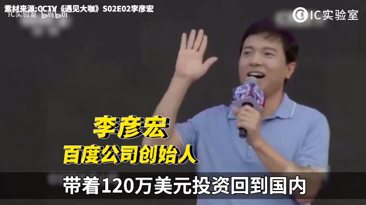 互联网大佬打脸名场面,互联网打脸名场面