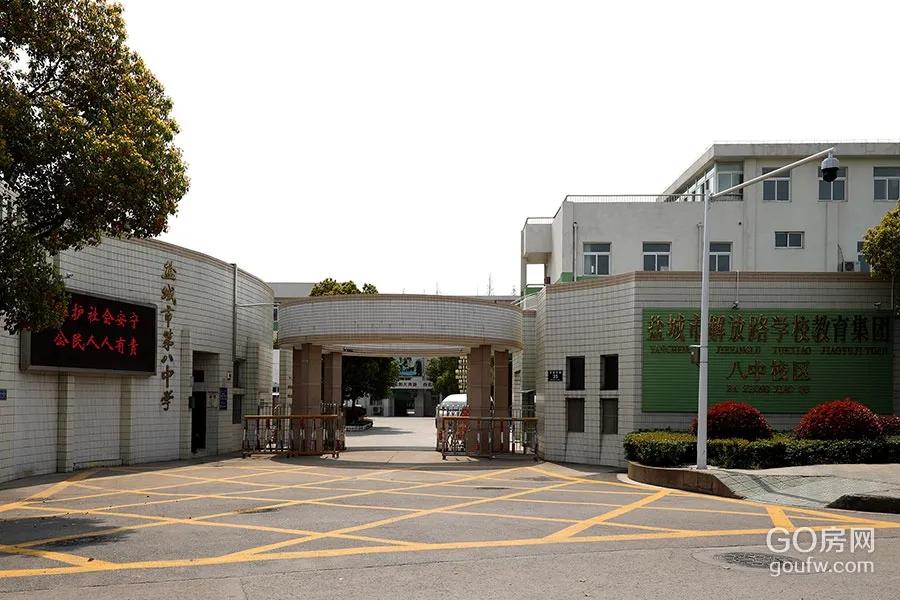 从学前到高等教育盐城一批学校有新进展