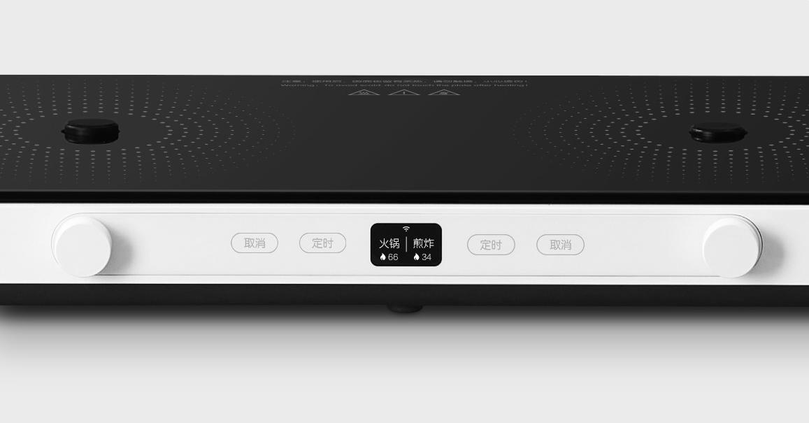 米家双口电磁炉众筹上线,米家小电磁炉
