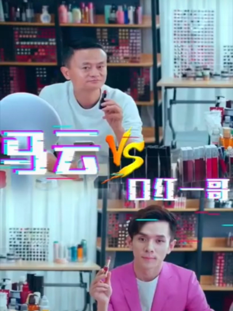 地表最狂美妆博主「口红一哥」李佳琦，直播击败马云成为带货王