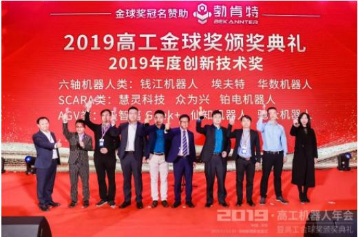 高工金球奖获奖名单,高工锂电金球奖