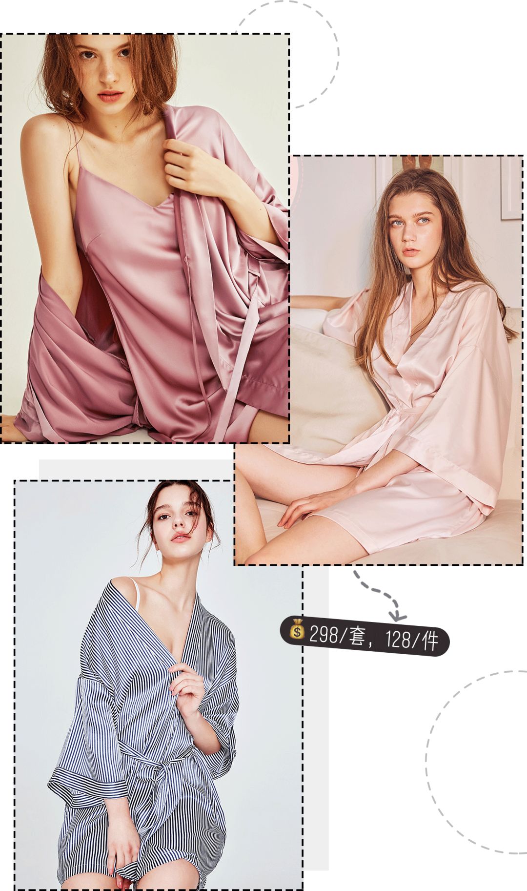 推荐睡衣6件套,超级好看的睡衣推荐