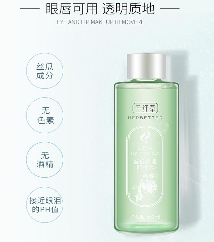 卸妆洁面二合一推荐混油皮,适合油皮的洁面卸妆护肤二合一