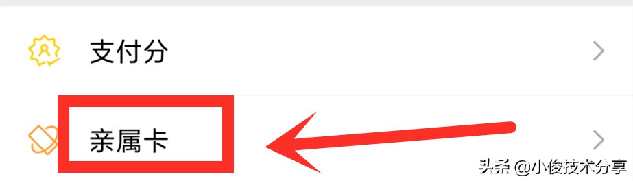 微信怎样不用绑定银行卡就能支付,微信有二个开关不卡顿