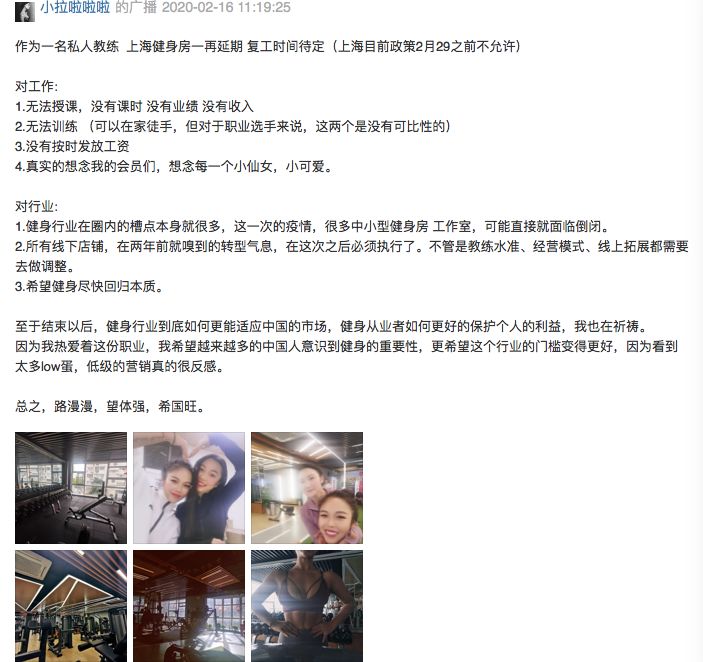 2020开启“科幻元年”：二楼隔空卖水果、遥控车买...