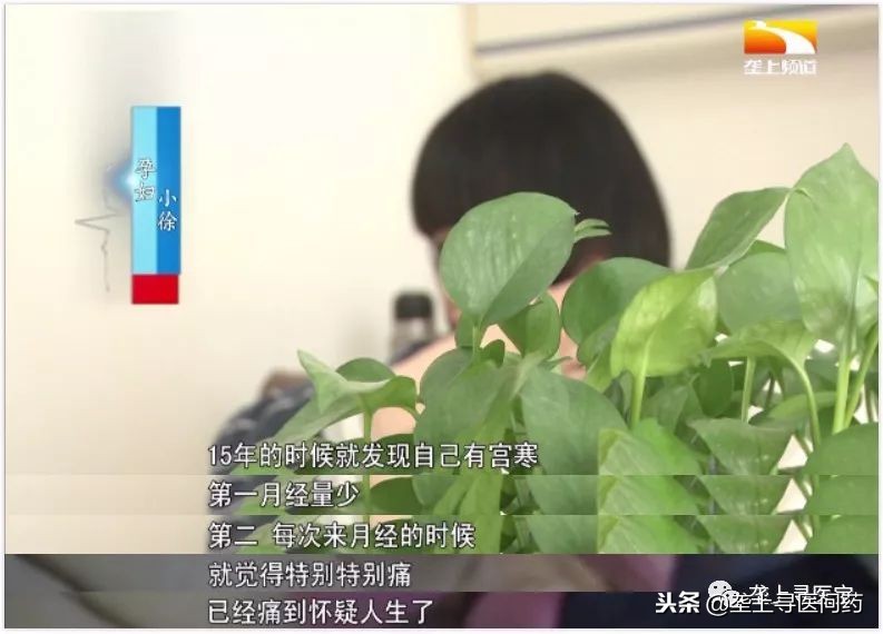 八零后不孕不育女人,80后女性普遍不孕