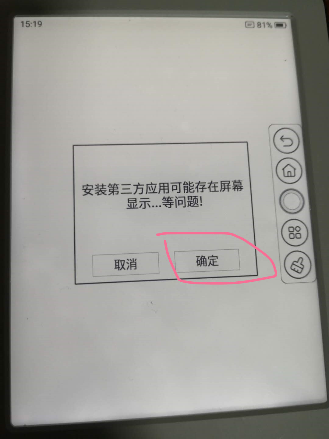 怎样把微信读书书籍导入小米多看,小米多看电纸书微信读书