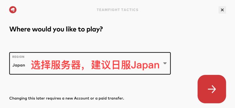 lol手游账号注册怎么才符合要求,lol手游账号注册教程格式