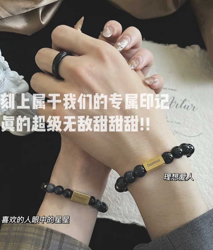 今年520送男友礼物超全清单