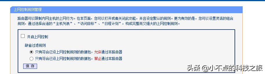 正在打游戏看视频时，为什么wifi断了？为什么WiFi会有延迟？