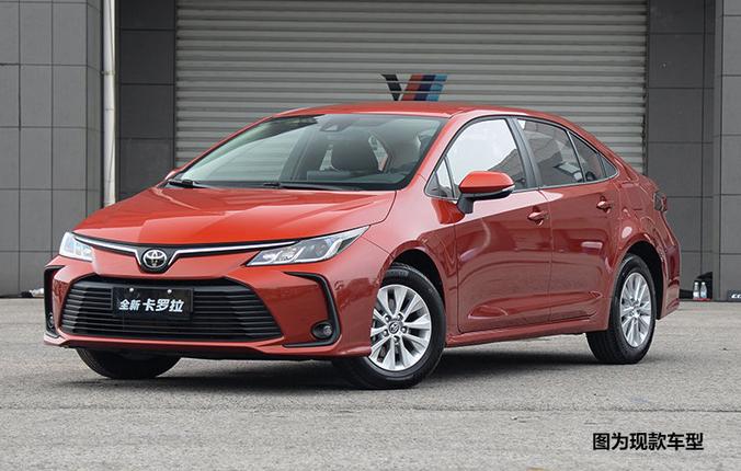 卡罗拉旅行版和卡罗拉两厢,2020年两厢版卡罗拉