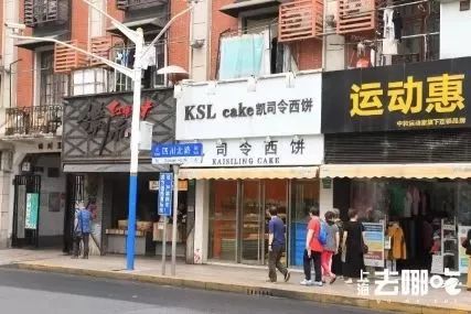 上海老味道老字号,上海人永远吃不腻的23家老字号