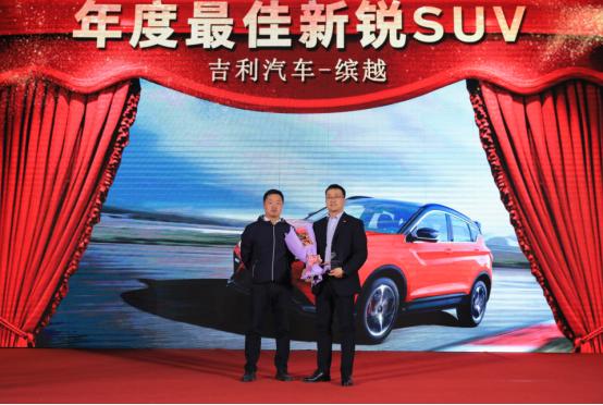 影响燕赵·河北车市总评榜颁奖盛典圆满落幕