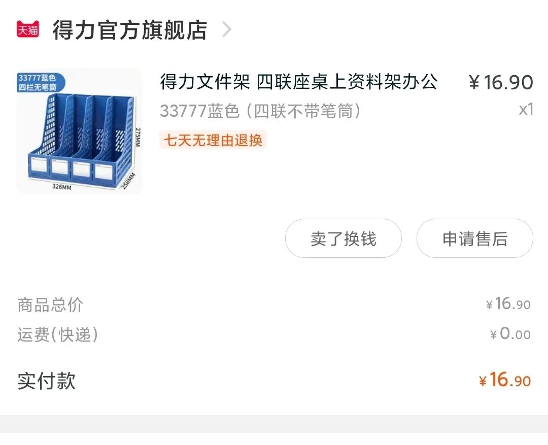 幼升小教材怎么选,幼升小择校简易方法