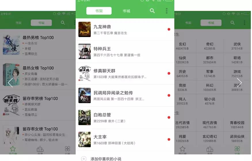 8个黑科技app吐血推荐快刷起来,4个小众却强大的黑科技app