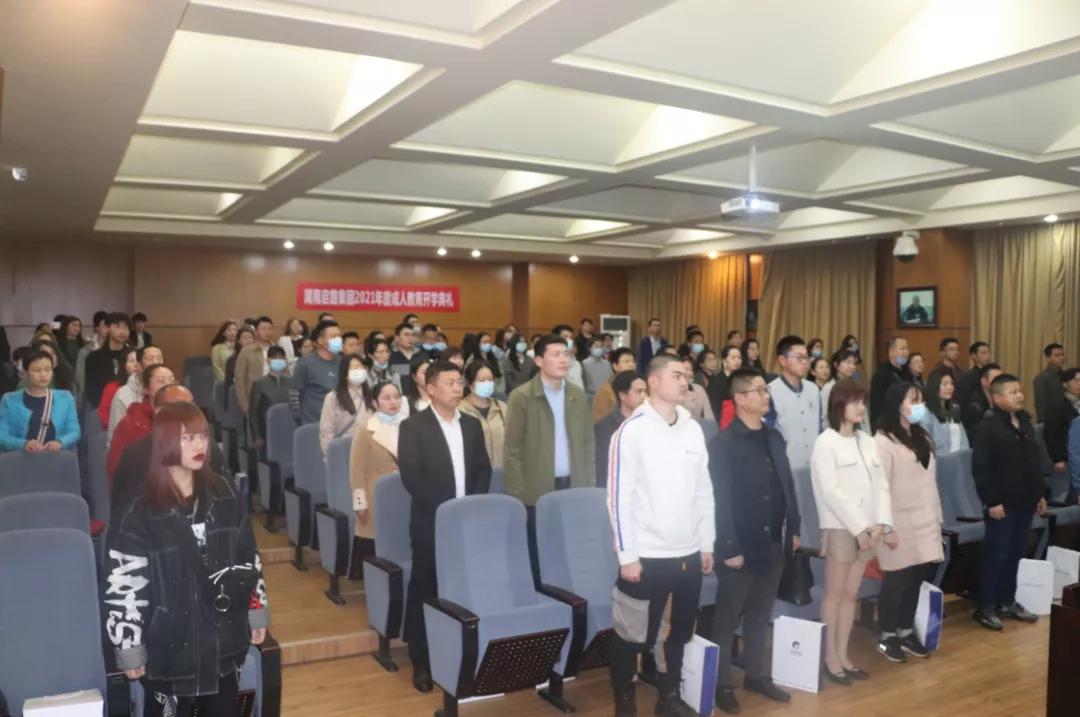 梦想聚力，感恩同行丨启路科技集团2021新生开学典礼圆满成功