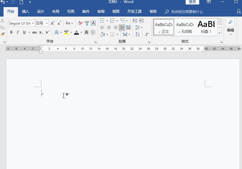 word对齐排版教程,word排版的4个小技巧你想学吗
