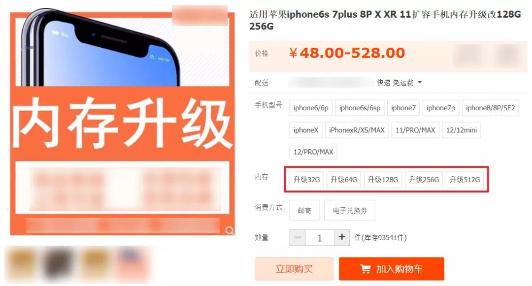 闲鱼的两千多二手iphone13靠谱吗,iphone13二手闲鱼水有多深