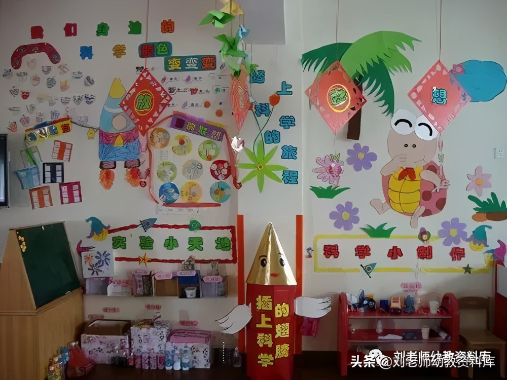 科学玩教具制作幼儿园,幼儿园科学区自制户外玩教具介绍