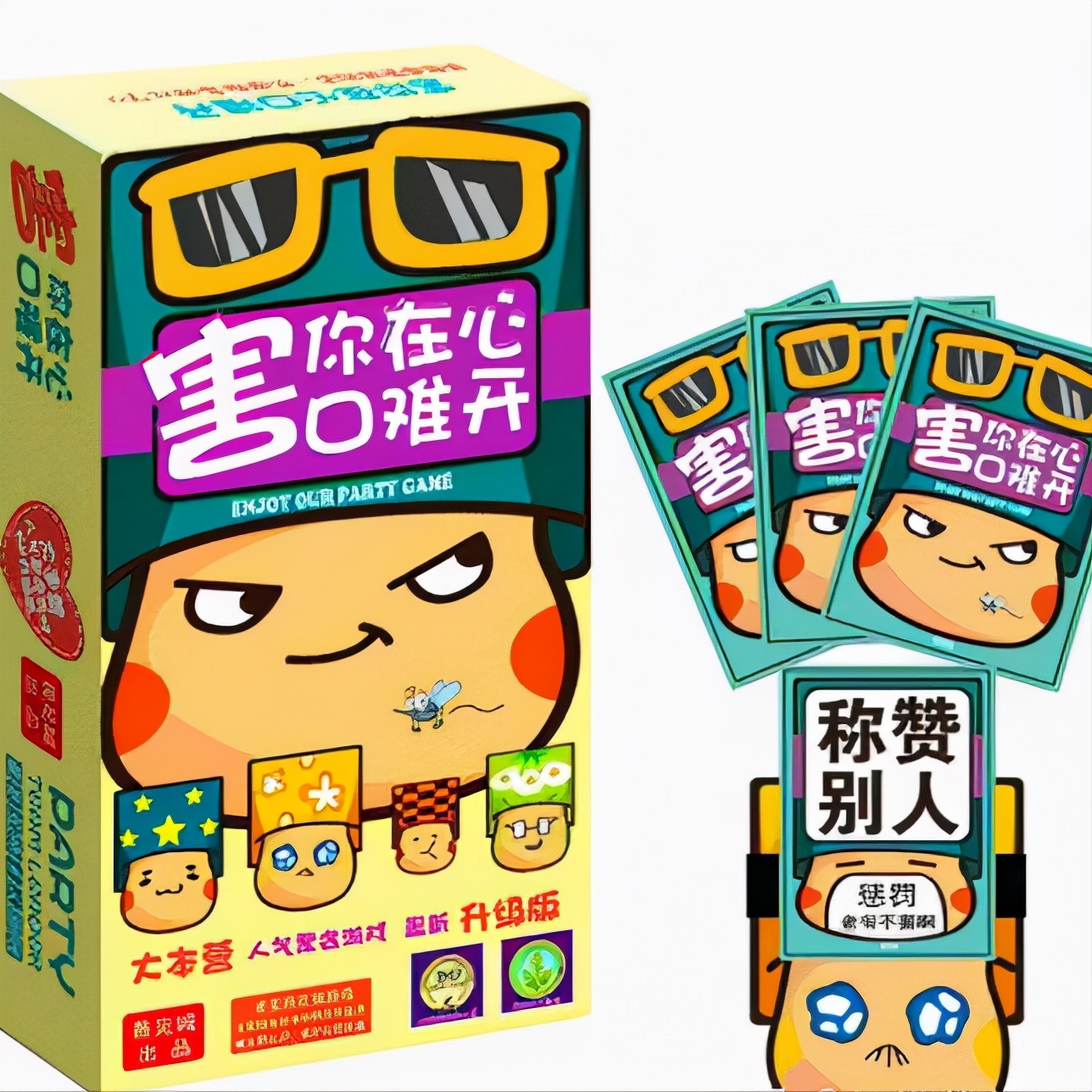 适合聚会玩的桌游纸牌游戏排行榜,适合聚会玩的桌游8人游戏排行榜