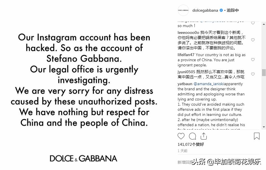 dolcegabbana中国,dolcegabbana事件是什么