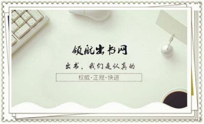 版权页里哪个数据是字数,封面版权页字数计算方法