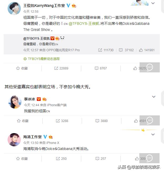 dolcegabbana中国,dolcegabbana事件是什么