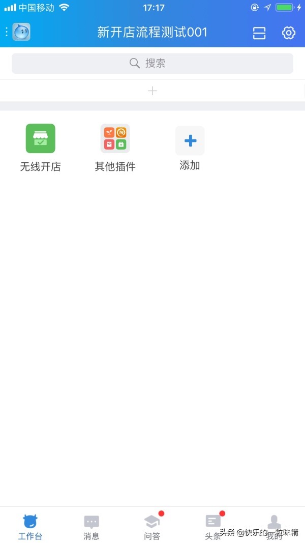 淘宝店开店流程教程新手入门,淘宝店开店流程详细步骤新手入门